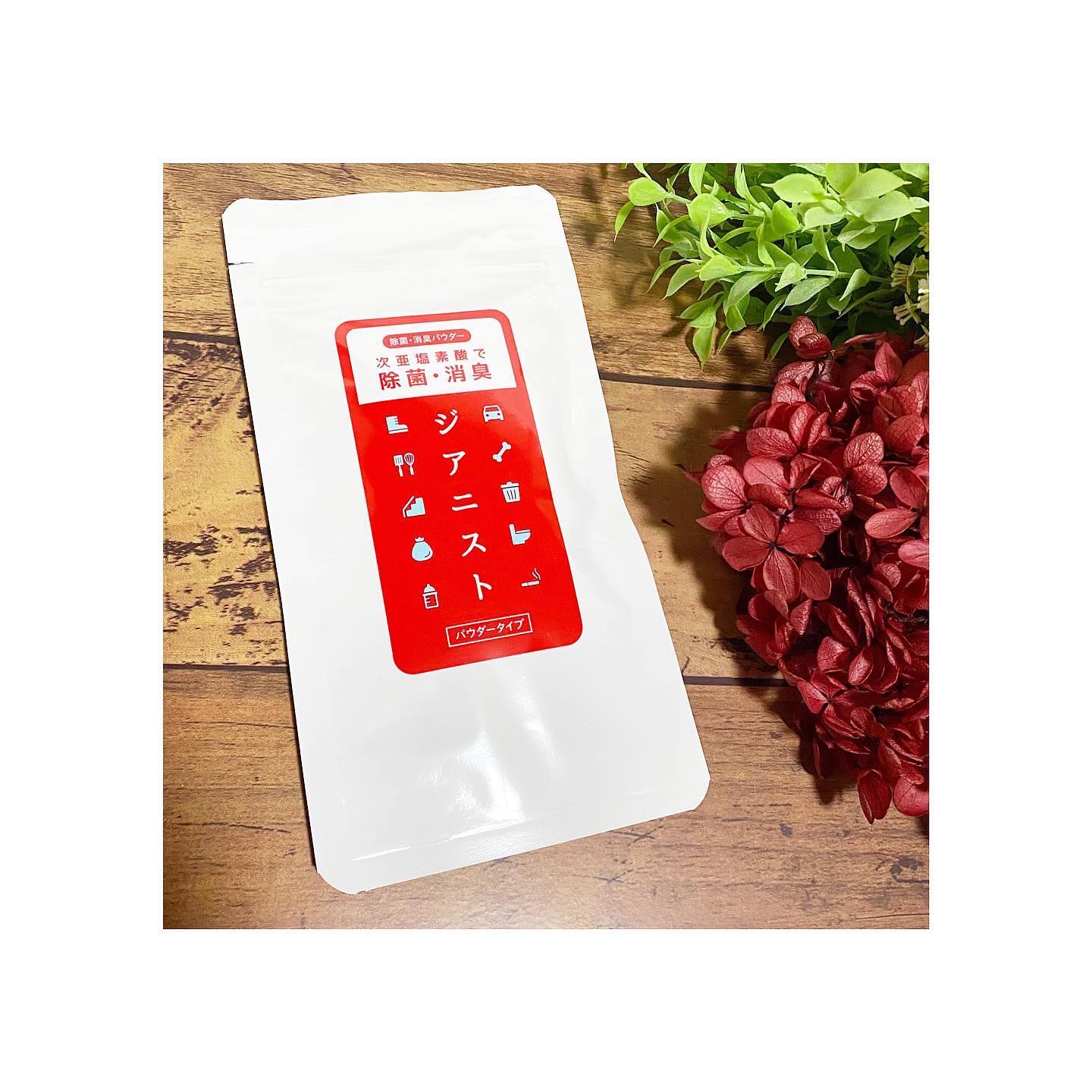 口コミ投稿：⁡⁡@zianist ⁡クリニックでも使われてる次亜塩素酸ジアニスト　除菌消臭　パウダータ…