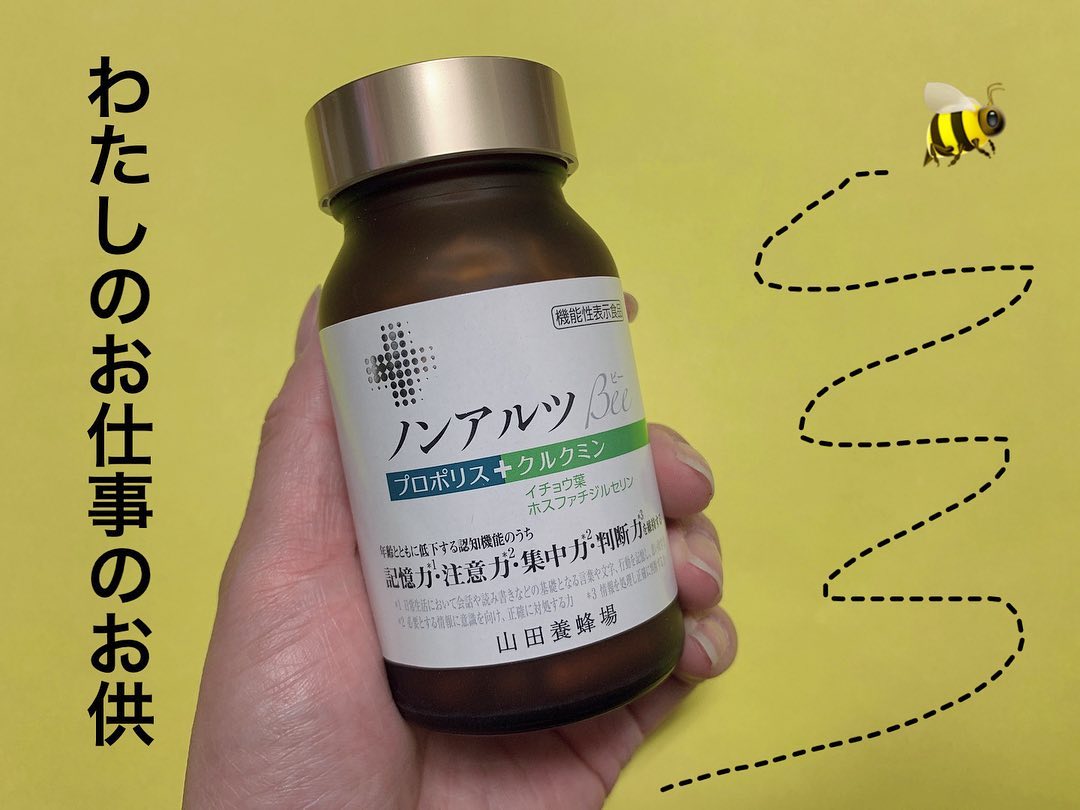 口コミ投稿：🐝…わたしの仕事のお供✏️【ノンアルツ Bee】年齢とともに低下する認知機能のうち記憶…