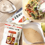 ririy_diet和の風味・うまみが生かされるしいたけ茶.#PR #玉露園 #玉露園 #しいたけ茶 #玉露園しいたけ茶 #monipla #gyokuroen_fanのInstagram画像