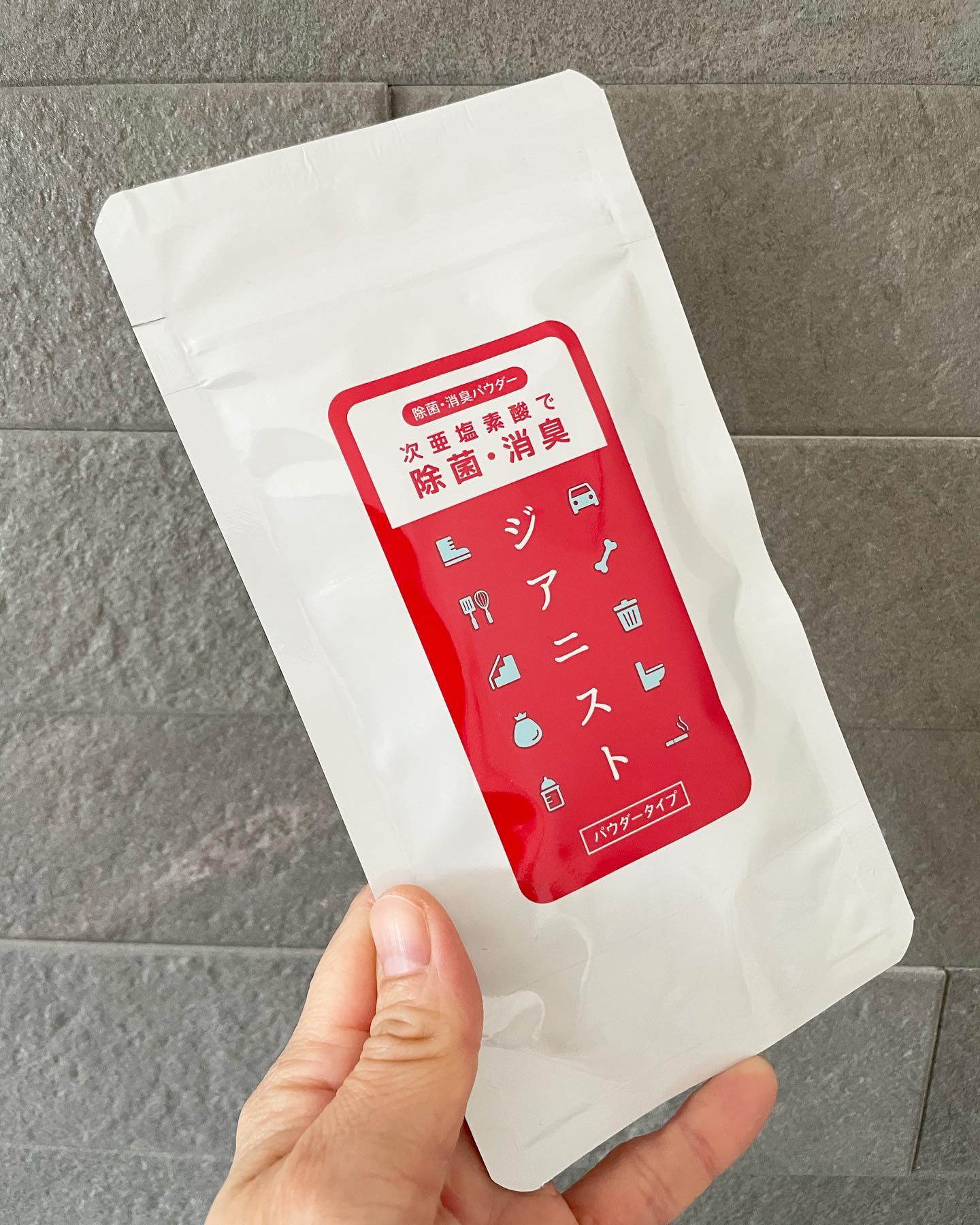 口コミ投稿：@zianistさまのジアニストパウダー💝水道水と混ぜるだけで簡単にフレッシュな次亜塩素水