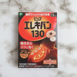 ✨ピップ株式会社さんの「ピップエレキバン130　12粒」三男の抱っこやおんぶで肩がガチガチに固まってしまいなかなか肩こりがとれないので気になる部分に貼ってます😊磁気が体内成分に働き…のInstagram画像