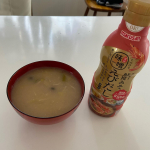 マルサン様鮮度みそ　　えびだし開封後常温で90日置いておける。液体味噌で一食分を飲みたい時に作れるとても便利なお味噌です😆我が家は豚汁にました！具材は、豚肉、白菜、ねぎ、えのき…のInstagram画像