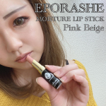 _EPORASHEMOISTURE LIP STICKPink Beigeエポラーシェモイスチャーリップスティックピンクベージュ〈リップルージュ〉4g / ￥4…のInstagram画像