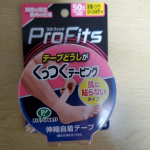 「テープどうしがくっつくテーピング」を試してみました！！テープの裏が湿布みたいにべたべたしていなくてマジックテープのような感じです！力作業をしたりするとよく炎症をおこしたり、スポーツ後にやって…のInstagram画像