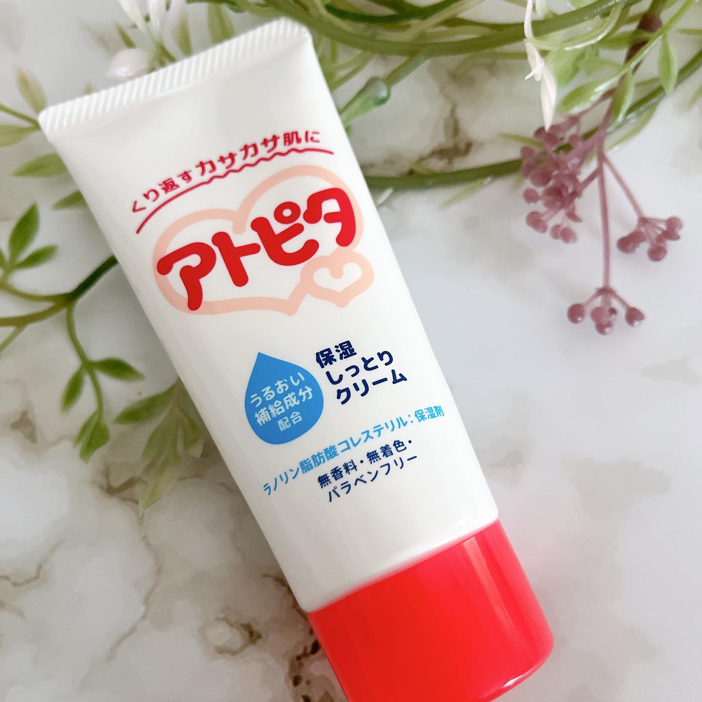 口コミ投稿：アトピタ　保湿しっとりクリームお試しさせていただきました✨✨🌸内容量：60g🌸うるおい…