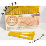 .✎︎＿＿＿＿＿＿＿＿＿＿＿＿株式会社 愛しとーとうるおい宣言 セラミドプラスマンゴー味🥭年齢と共に減っちゃうセラミド成分を美味しいマンゴーでとりましょう♡…のInstagram画像