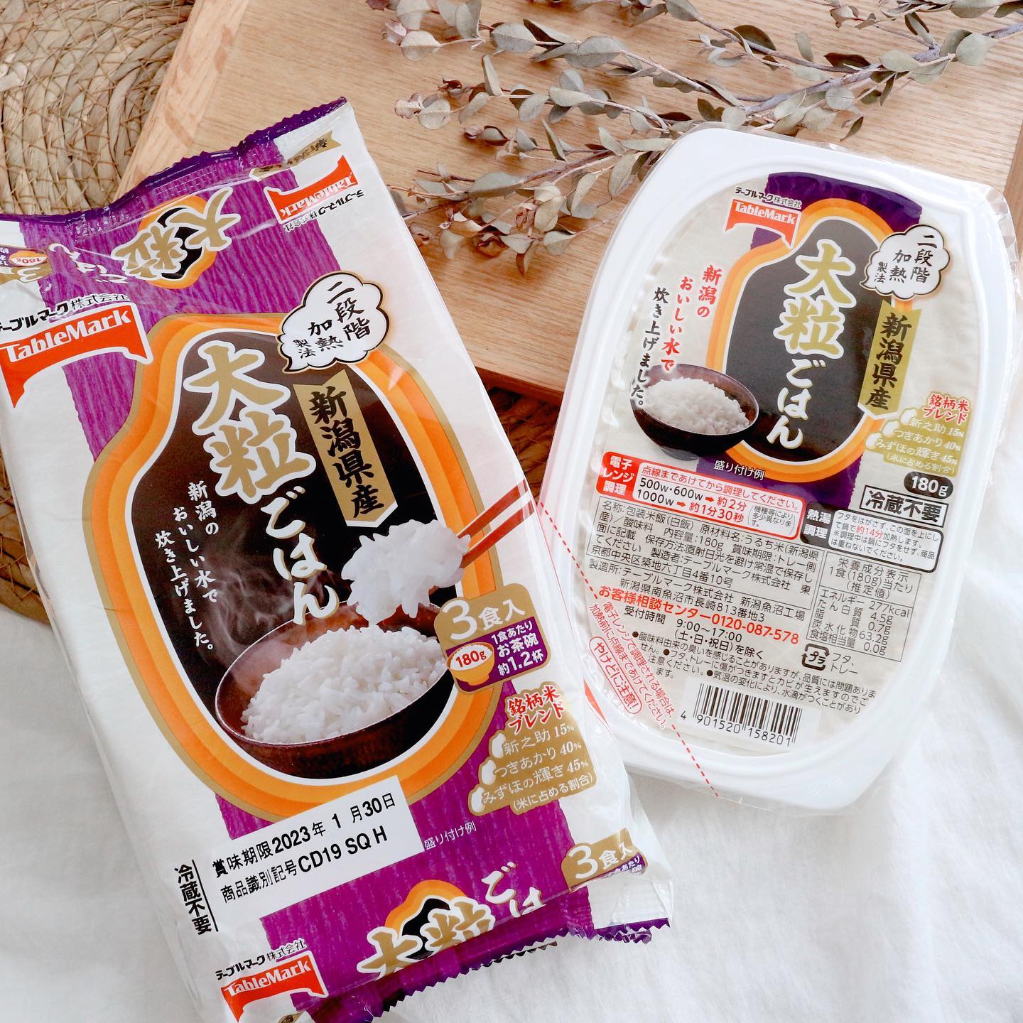 口コミ投稿：.@tablemark_jp.パックごはん新商品✨テーブルマークの新潟県産大粒ごはんを食べてみ…