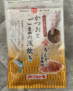 マルトモ様のソフトふりかけ 【かつおとごまの浅炊き】いただきました😋削り節屋さんのふりかけだからご飯がすすみました🍚∥(*ﾟ～ﾟ*)ﾓｸﾞ ﾓｸﾞ子供たちもおかわり🍚🧒🏻 かつお佃煮にごま…のInstagram画像