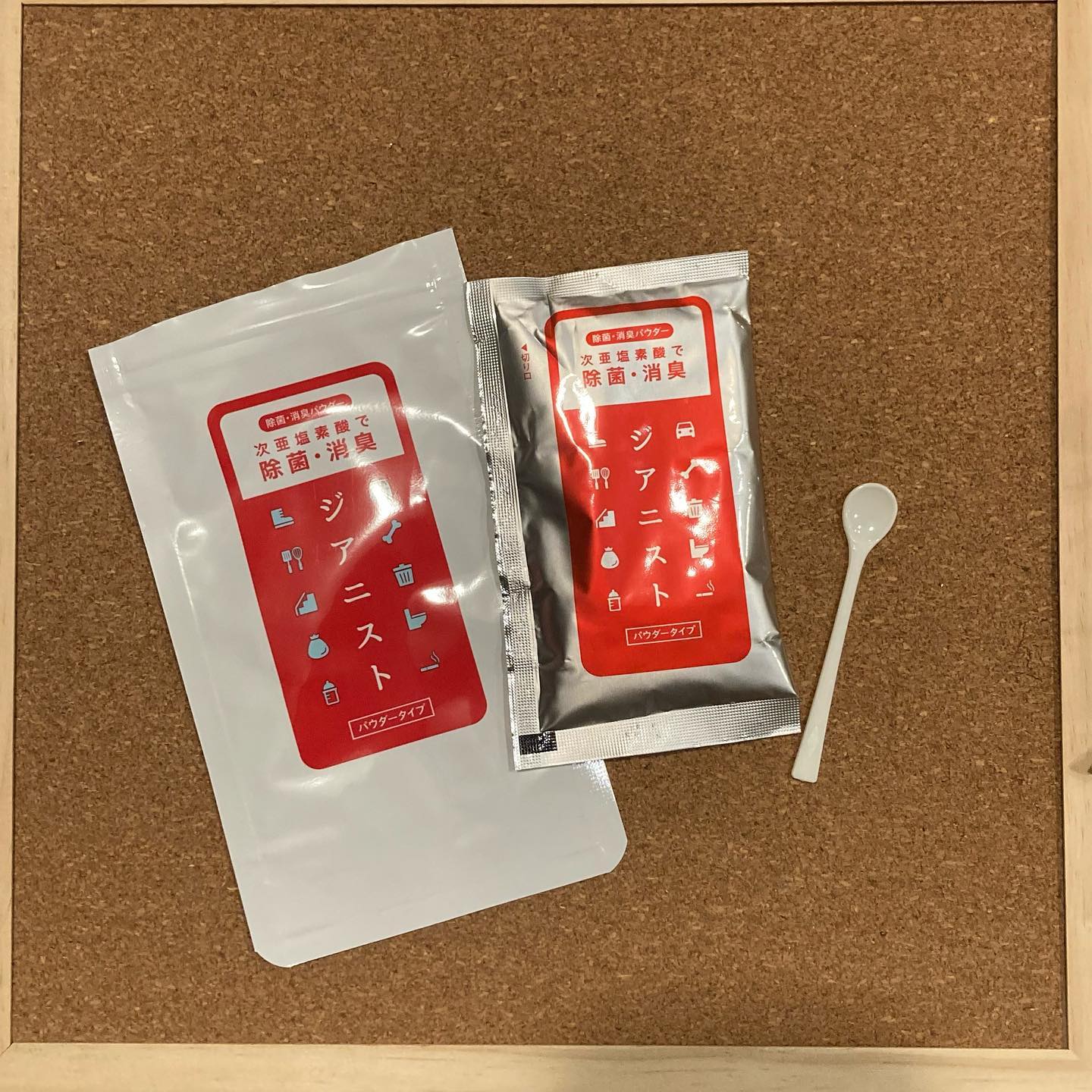 口コミ投稿：#ジアニスト 水道水と混ぜるだけで次亜塩素酸を主成分とする除菌水ができます。顆粒…