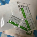 #PR #株式会社玄米酵素 #玄米酵素 #ハイゲンキ #ハイゲンキスピルリナ #スピルリナ #プチ断食 #ファスティング #monipla #genmaikoso_fan投稿できませんでしたとかイ…のInstagram画像