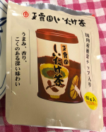 『玉露園しいたけ茶』・商品名：玉露園しいたけ茶袋入（顆粒）・希望小売価格：540円（税込）・商品サイズ：160×120×50（mm）60g・賞味期限：製造日より2年スープとしても飲…のInstagram画像
