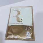 ⑅∙˚┈┈┈┈┈┈┈┈┈┈┈┈˚∙⑅リバイリス( @revisis_jp )様のフェイシャルパックを3枚モニターさせて頂きました❣️このマスク3Dなので真ん中に折り目が付いていて顔にしっか…のInstagram画像