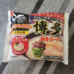お水がいらないシリーズの 博多豚骨ラーメンのご紹介です😊⁡⁡⁡⁡そのまま鍋にいれて火にかけたら完成！ ★チャーシュー★ネギ★キクラゲ等の⁡⁡具材も入っていて大満足💕 ⁡⁡…のInstagram画像