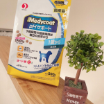 ・・愛犬のおしっこの悩みにストルバイト尿石に配慮した国産ドッグドライフードうちのワンはパピーの頃から食べてるドライフードをいつも食べてます。メディコートは成…のInstagram画像