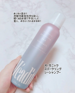 めちゃくちゃ良き💜泡にまみれたい🤤わー！これは髪の毛にもめちゃくちゃ良きかも😍炭酸泡シャンプー気持ち良いし、私のダメージケアにツヤが✨pupu storeM…のInstagram画像