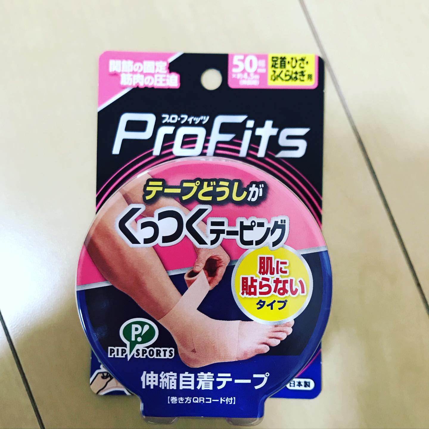 口コミ投稿：長距離をランニングする際に使ってみたい自着テープなので便利#プロフィッツ #profit…