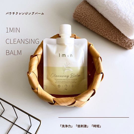 口コミ投稿：♡1min cleansing balm⁡⁡⁡⁡1minは、多くの美肌ケア研究から、「洗浄力」「低刺激」「…