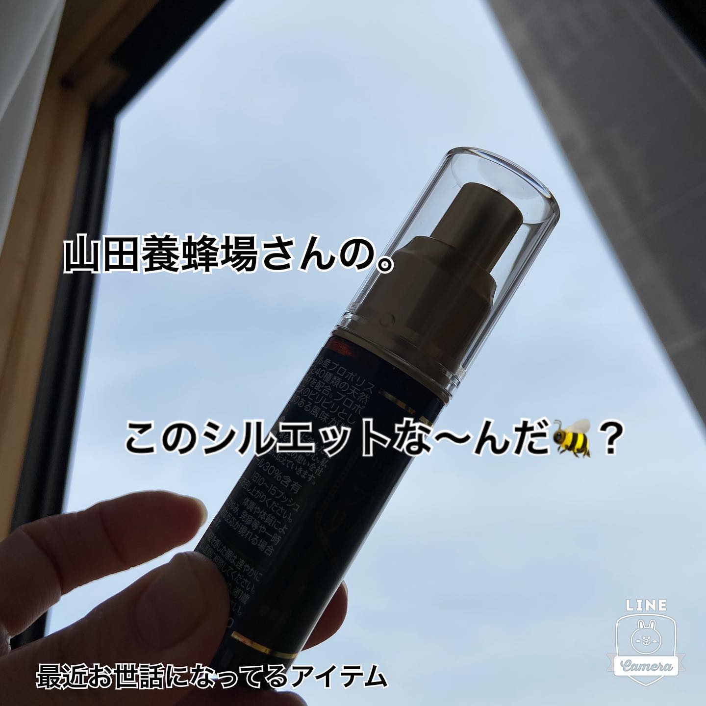 口コミ投稿：季節の変わり目とか花粉の時期、喉が乾燥＆痛くなる私。最近は朝鼻が詰まってて口を…