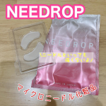 【NISSHA株式会社】さまのNEEDROP 💕マイクロニードル化粧品✨といっても怖ーいニードルを想像しないでね‼️シートもさっとはがれるし、コツは垂直に貼ることみたい✩.*˚ヒアルロ…のInstagram画像