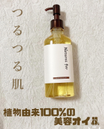 Natures for モイスト クレンジングオイル引き続き愛用しています🎶軽いテクスチャーで肌なじみ良くて使い心地とても良いです✨オイルなのにべたつかないから簡単にメイクオフ出来ちゃう…のInstagram画像
