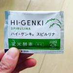 最近食欲が止まらず、なかなか体重が減りませんファスティング頑張ります#PR #株式会社玄米酵素 #玄米酵素 #ハイゲンキ #ハイゲンキスピルリナ #スピルリナ #プチ断食 #ファスティング #m…のInstagram画像