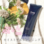 大好きなクレンジングをご紹介▷▷▷..Re dermalab(リ・ダーマラボ)のモイストゲルクレンジング.このクレンジング大好きで何度か使ったことあるんだけど、なんとリ…のInstagram画像