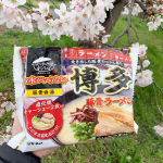 ＊ーーーーーーーーーーーーお水がいらない 　博多豚骨ラーメンーーーーーーーーーーー(^^)＊スープ、麺、具が一つになっていますので、お鍋に入れて温めるだけで食べれるキン…のInstagram画像