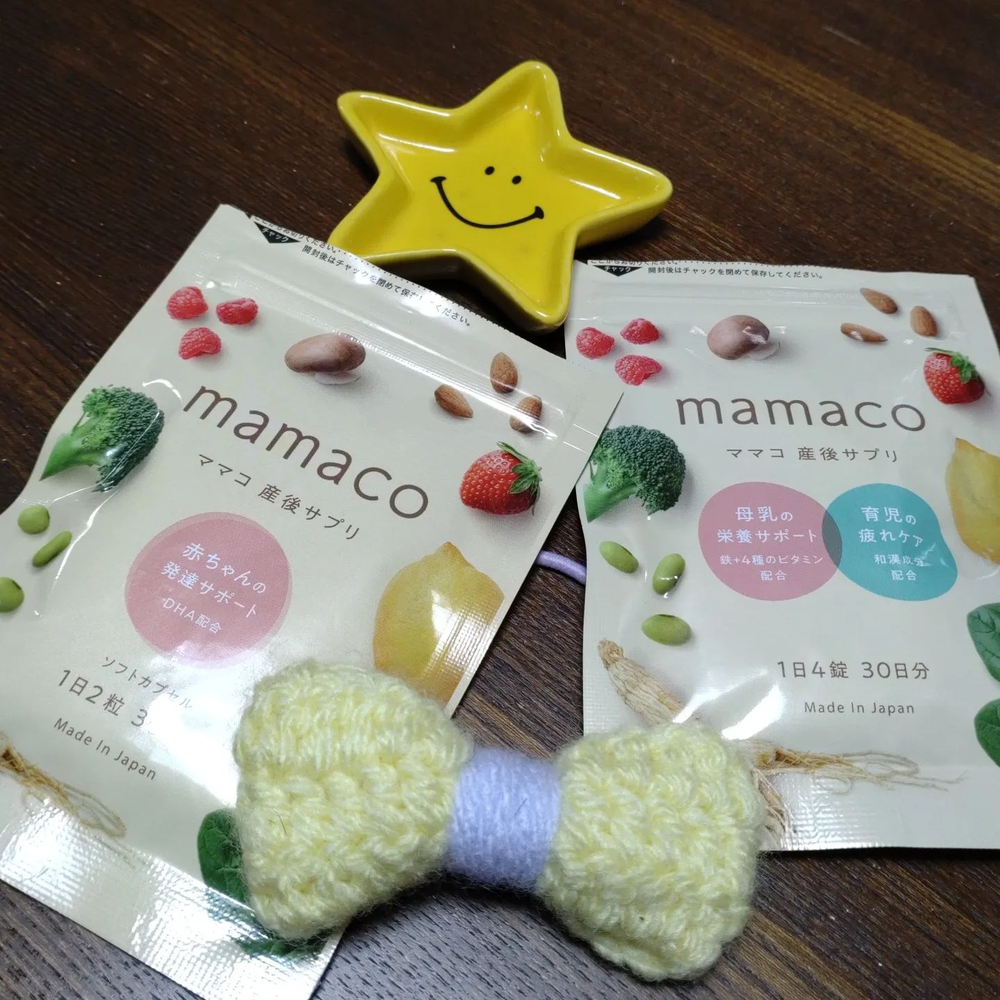 口コミ投稿：mamaco ママコ 産後サプリ💓妊活期はミタス、妊娠中はママルのシリーズのサプリです✨…