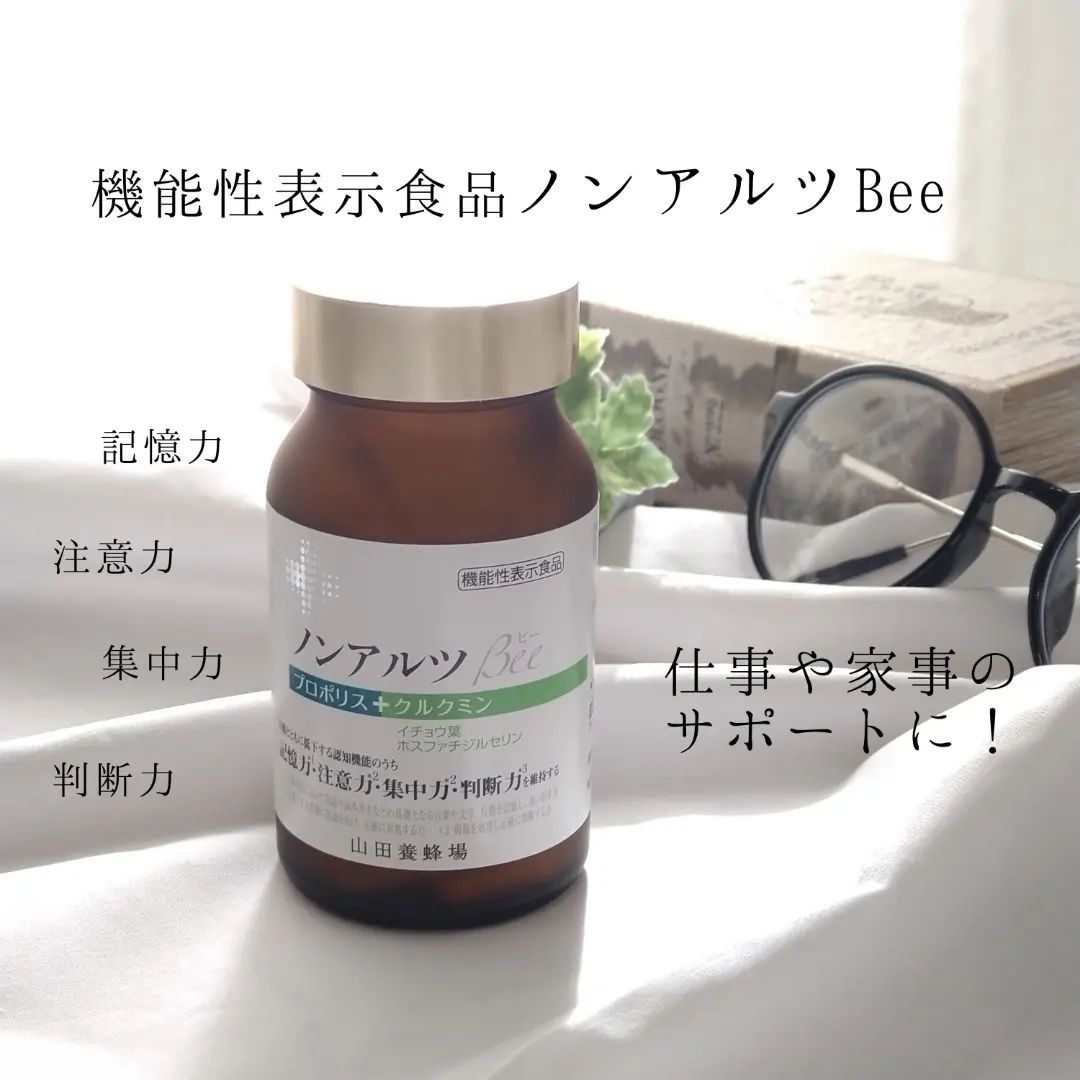 口コミ投稿：˗ˏˋ 機能性表示食品ノンアルツBee⚘ ˎˊ˗年齢とともに低下する認知機能のうち記憶力、…