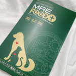 愛犬・愛猫用/健康サポート食品 MREフードプラス世界３４カ国特許取得成分『MRE成分』配合されている愛犬・愛猫用/健康サポートジュレを試してみました！毎日の食事にかけるだけで、…のInstagram画像