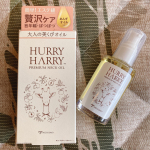 ＊＊ミックコスモさまの【ハリーハリー　大人の美くびオイル　30ml（約120回分）】をお試しさせて頂いております✨⁡首って、めちゃくちゃ年齢が出るんですよね〜😭⁡ちなみに・・・…のInstagram画像