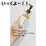 .✎︎＿＿＿＿＿＿＿＿＿＿＿＿株式会社 ネオナチュラルNatures for モイストクレンジングオイル＿＿＿＿＿＿＿＿＿＿＿＿きました！私の大好きなネオナ…のInstagram画像
