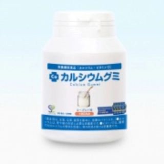 口コミ投稿：#カルシウムグミ #身長 #成長応援 #カルシウム #ビタミンD #乳酸菌 #モンドセレクシ…