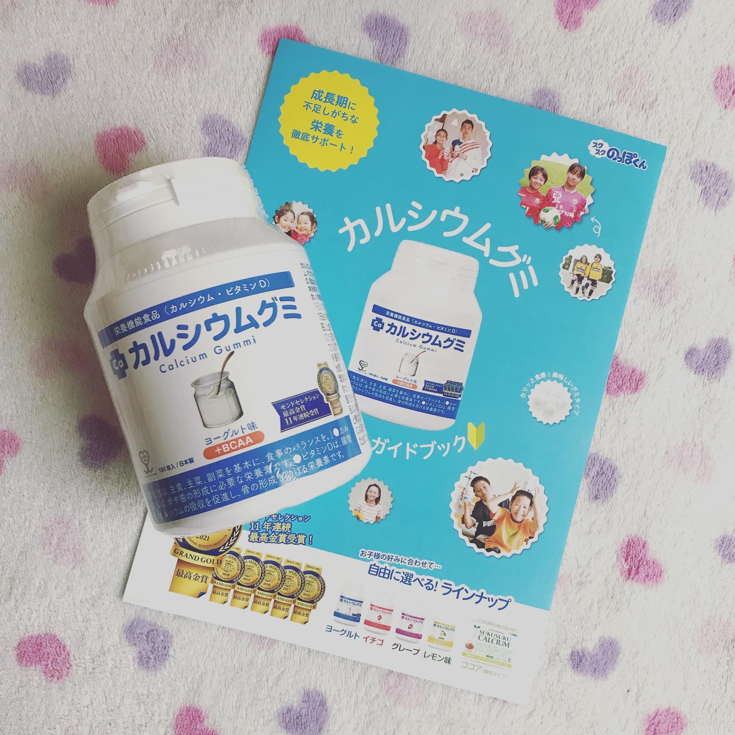 口コミ投稿：カルシウムグミ💕子ども達の健やかな成長に欠かせないカルシウムをはじめ、ビタミンD…
