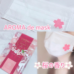 ウェルベストアロマdeマスク桜の香り🌸マスクの中がとても良い香りになり癒される🥰毎日の生活で、マスクによるストレスを香りでやわらげることができたら…そん…のInstagram画像