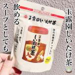 『玉露園しいたけ茶』 乾しいたけを特殊製法で微粒状にして、しいたけの持味を十分に生かした飲みもの❣️❣️飲用としてだけでなく、茶碗むしやお吸いものなどの料理にも使える～🙆‍♀️🙆‍♀️🙆‍…のInstagram画像