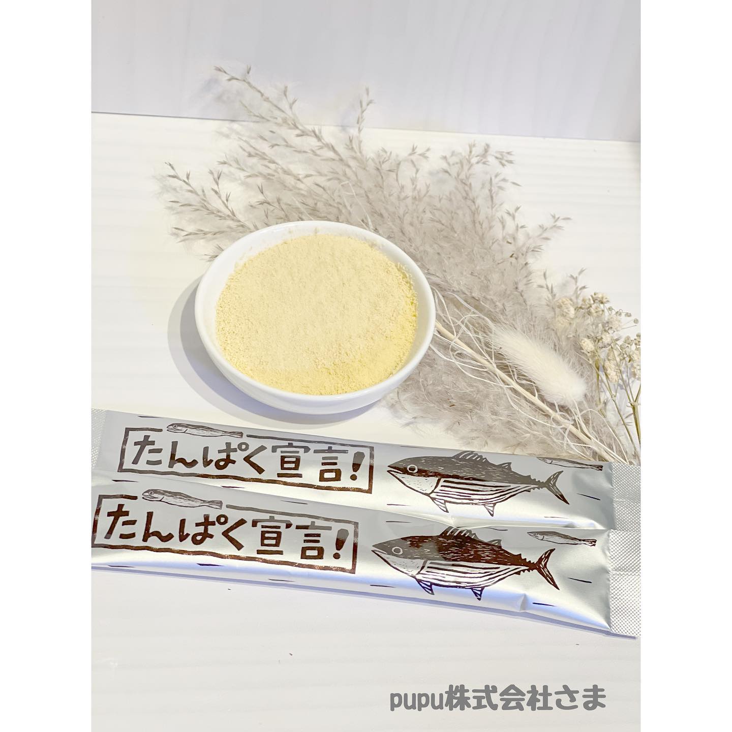 口コミ投稿：.✎︎＿＿＿＿＿＿＿＿＿＿＿＿pupu株式会社たんぱく宣言＿＿＿＿＿＿＿＿＿＿＿＿かつ…