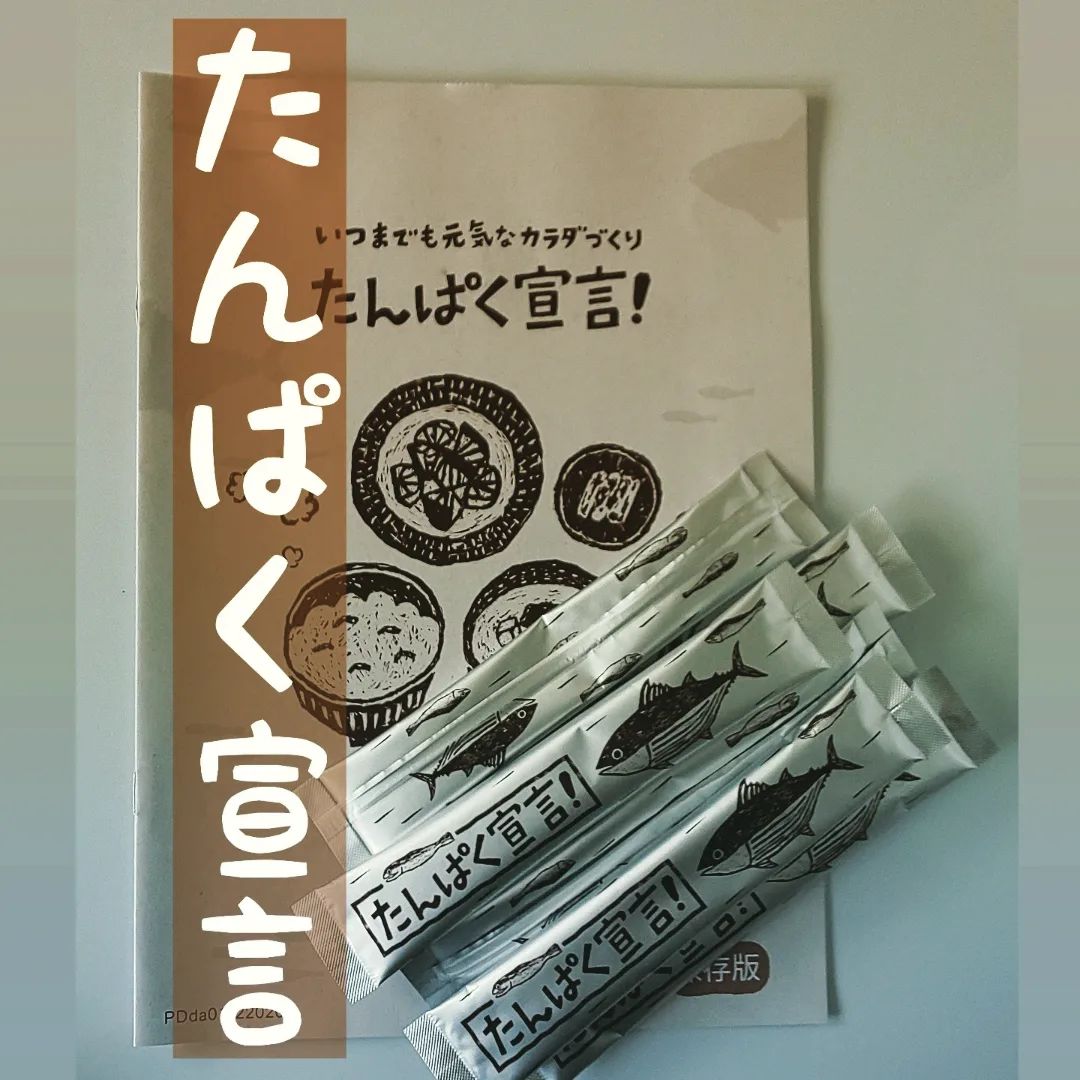口コミ投稿：たんぱく宣言!いつまでも元気なカラダづくり@pupustore_official  様の❰栄養機能商品…