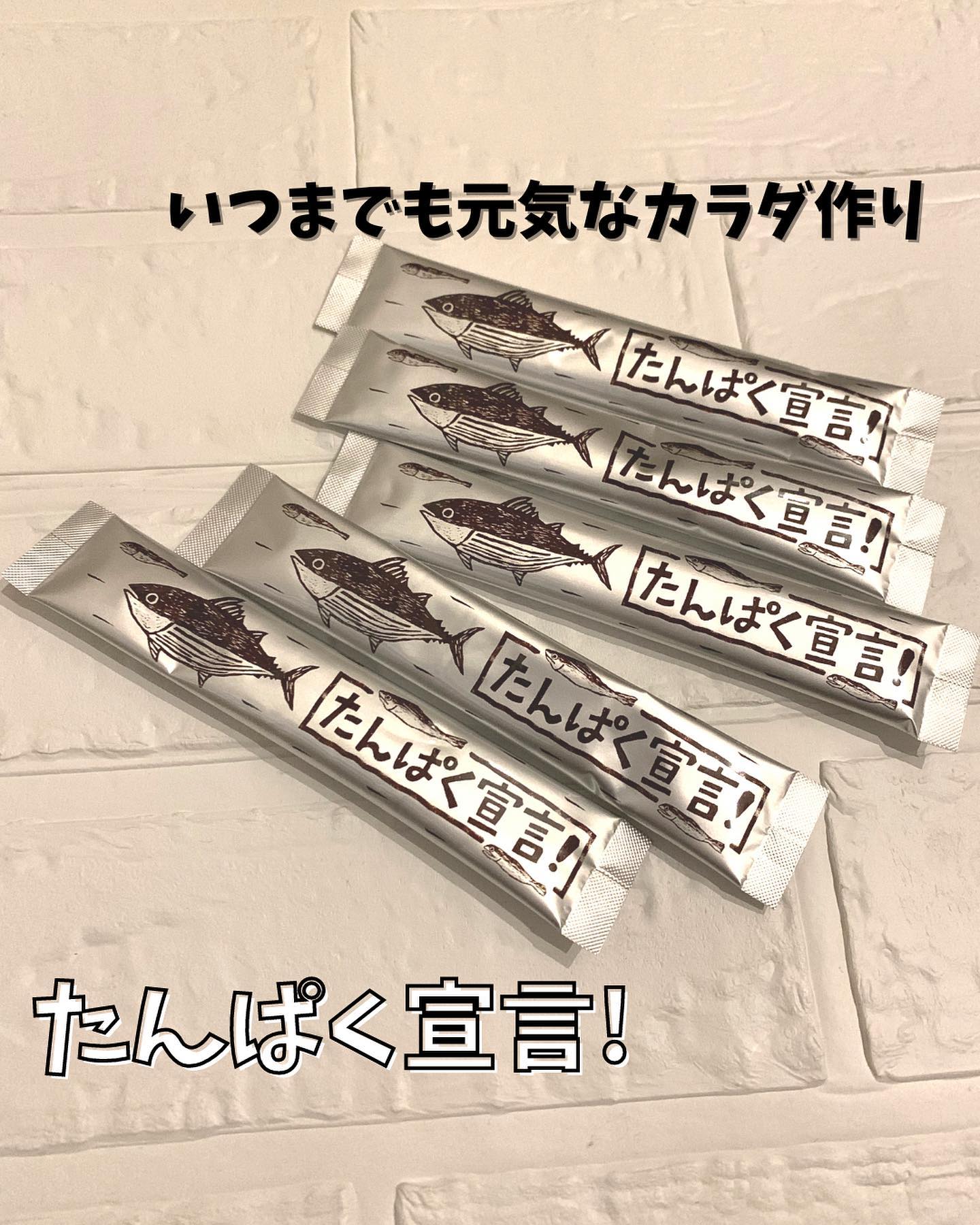 口コミ投稿：まだアラフォーですが身体の不調を訴え始めてるのでpupu株式会社様の「たんぱく宣言…