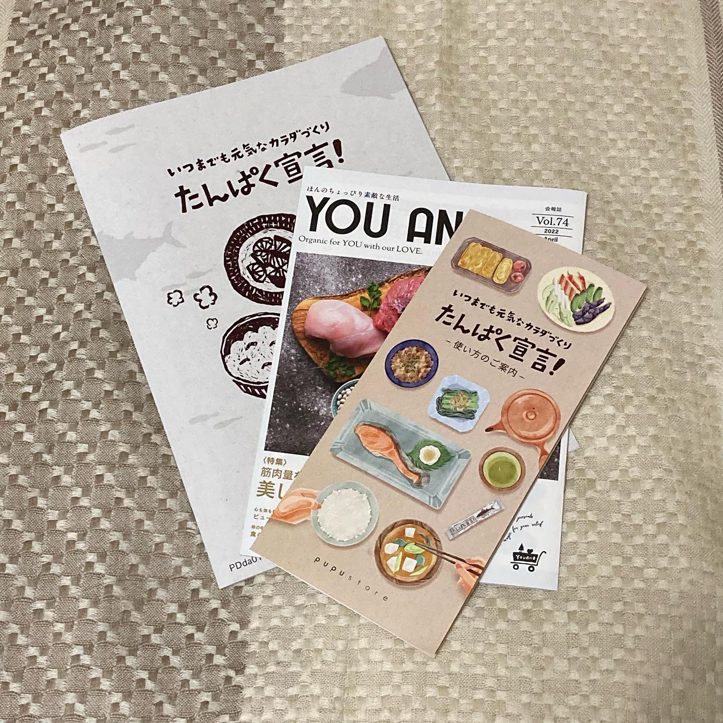 口コミ投稿：✨たんぱく宣言をいただいたので食べてみました🙂【特徴】・かつお節と煮干し香る本格…