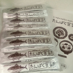 🐟たんぱく宣言🐟をお試しさせていただきましたお湯で溶かしてみたのですが出汁の味がしっかりしていて美味しいです♡少量でしっかり味がします！お味噌に入れると隠し味的な感じです…のInstagram画像