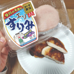 @march11283 ←他の投稿はこちらから♡佐伯市蒲江のエソのすりみを頂きました♬こちらフライパンに油を多めにひいて揚げたらすごく美味しいです♡新鮮で美味しくて息子は2個食…のInstagram画像