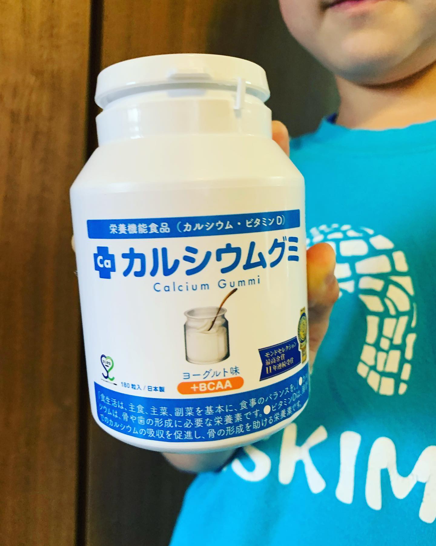 口コミ投稿：小さい子どもが喜んで食べてくれるカルシウムグミ🥛今回はカルシウムでヨーグルト味で…