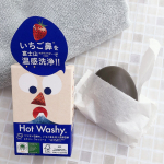 🌸Hot Washyきれいな鼻へ一歩ずつ♪毛穴温感　洗顔せっけん 「Hot Washy」いちご鼻からなかなか脱却できず😇ペリカン石鹸さんの洗顔せっけん使い始めました！富士山マグマパウダ…のInstagram画像