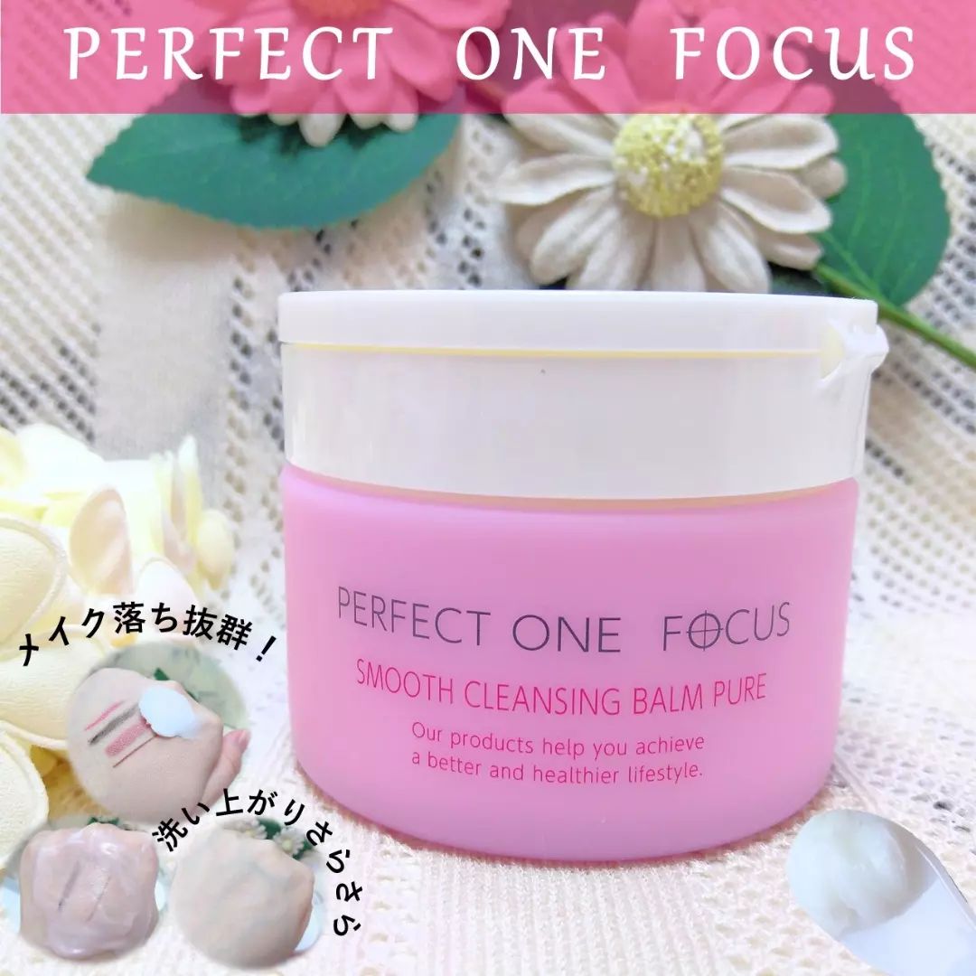 口コミ投稿：《スキンケア》パーフェクトワンこんにちは🌷パステルカラーが大好きなパインです🐥春…