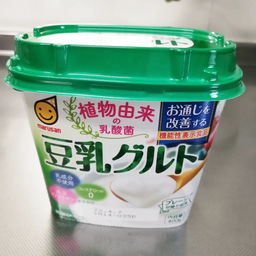 口コミ投稿：今日のヨーグルトは、マルサンの「豆乳グルト 機能性表示食品 400g」です４００ｇの…