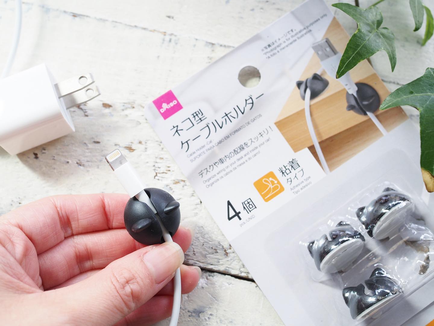 口コミ投稿：つくもはるの100均パトロールダイソー新商品ダイソー購入品■ネコ型ケーブルホルダーJ…
