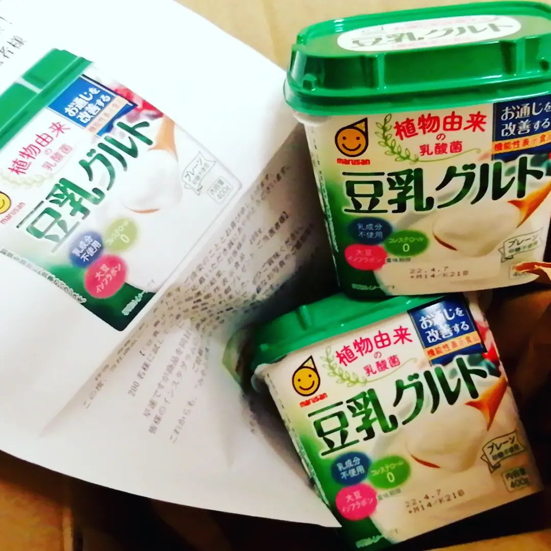 口コミ投稿：豆乳グルト当選❤️大豆を程よく感じられ生クリームみたいで美味し❗一気に一箱食べまし…