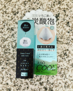 NAKUNA-REJUSO KURO PACKを使用しました♡洗い流す用です。内容量は50gです。黒の美容液が泡に変わる不思議な製品です！！ NAKUNA-REJUSO KURO PACKには…のInstagram画像