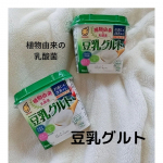 他の投稿はこちら⁡😊⁡@kiyoko91110 ⁡_________________________⁡⁡⁡【marusan 豆乳グルト】⁡⁡⁡おみそや豆乳で有名なマ…のInstagram画像
